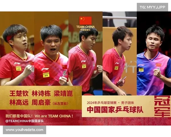 国乒男团上演惊天逆转林诗栋王楚钦梁靖崑合力让二追三击败日本夺胜
