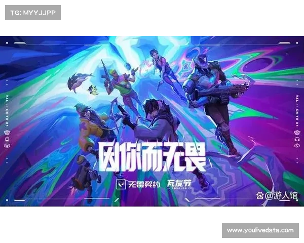 全球总决赛首用无畏征召模式，英雄池深度成胜负手