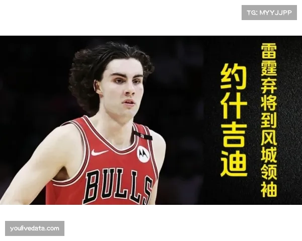 专访雷霆队后卫约什·吉迪:分享在高速推进中寻找队友的视野秘诀 专访雷霆队后卫约什·吉迪:分享在高速推进中寻找队友的视野秘诀